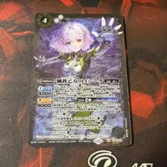 鋼鉄乙女014シータ ノーマル2枚 - メルカリ