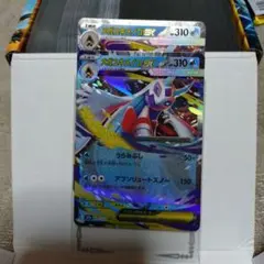 メガユキメノコex rr