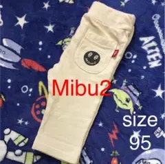 ミブ Mibu2 サイズ95 ニコマークスキニー 五分丈 美品のサムネイル