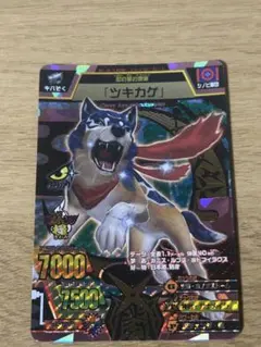 Item thumbnail for item a4e37af6-b369-48cb-a9d0-414c0f2343cf