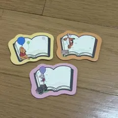 くまのプーさん 付箋　3セット　プーさん　ティガー　ピグレット