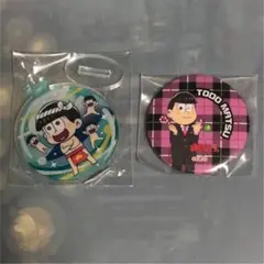 おそ松さん 十四松 トド松 十四松まつり とじコレ 東京下町 ファミマ 缶バッジ