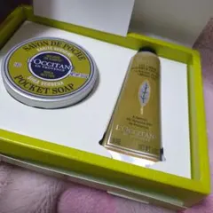 ロクシタン ポータブルハンドケア(ヴァーベナ)