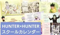 2026年最新】HUNTER×HUNTERパクノダ旧カードの人気アイテム - メルカリ
