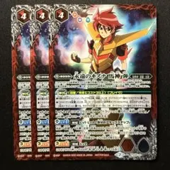 2025年最新】バトルスピリッツ 永遠のキズナの人気アイテム - メルカリ