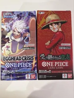 受け継がれる意志 box EGGHEAD CRISI box - メルカリ