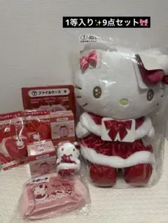 新品 未使用 サンリオ ハローキティ 当たりくじ ピンク まとめ売り