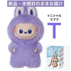 【正規品未開封】イニシャルラブブ　T