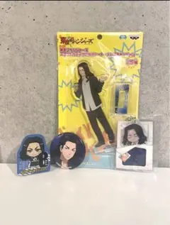 場地圭介　グッズセット　おまけ付き　東京卍リベンジャーズ