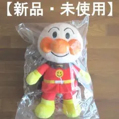 アンパンマン ふわりんスマイルぬいぐるみ S plus 新品未開封 20AL