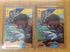 ヴァンガード 円堂守 EXS 2枚 - メルカリ