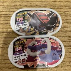 ポケモンメザスタスターテツノワダチ、イダイナキバ