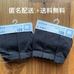 ❣️新品❣️ユニクロ　UNIQLO シームレスショーツ　6枚　下着