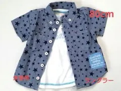 ラングラー・半袖Tシャツ付きシャツ　80cm