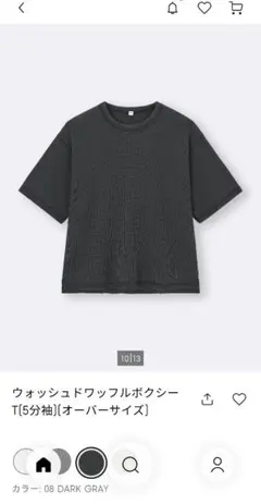 Item thumbnail for item 6a648339-d380-49e4-9fc7-cf7be0f8851a