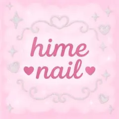 はな様専用ページ