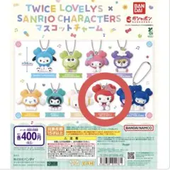 【CHAENGVELY キティ】TWICE LOVELYS サンリオ