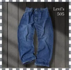 r*e様 3153/リーバイス505ストレートデニムジーンズ 40x30