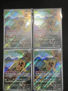 スピンロトムAR 4枚　メガドリームex ポケモンカードゲーム