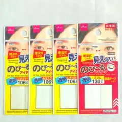 ★のびーるアイテープ透明スリムタイプ レギュラータイプ 4個セットのサムネイル