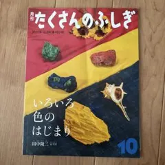 Item thumbnail for item c17e1493-411c-471d-b8ce-85e24cb11fd7