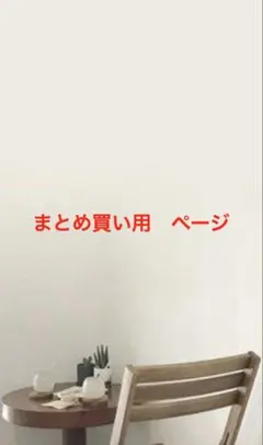 【未使用】しまむらAYAさんコラボ商品　ハイウエストデニム（神デニム）　紺　67のサムネイル