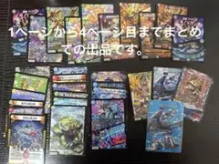 最安値 デュエマ デッキ リースモモキング 改造パーツ付き - メルカリ