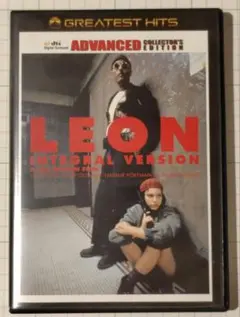 レオン 完全版 DVD アドバンスド・コレクターズ・エディション