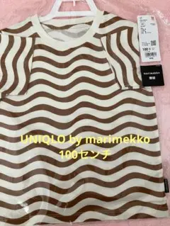 UNIQLO by marimekko 波模様 Tシャツ 100cm