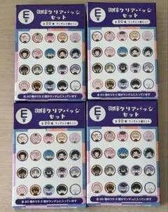 刀剣乱舞 くじ 御伴クリアバッジセット 4点 未開封