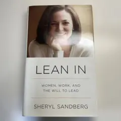 LEAN IN Sheryl Sandberg 洋書