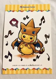 44枚】イーブイ ポンチョ ブラッキー デッキシールド ポケカ スリーブ