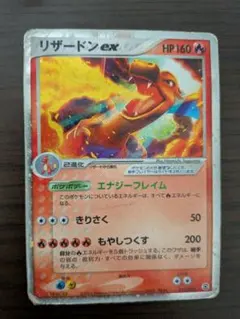 リザードンEX ポケモンカード 180HP - メルカリ