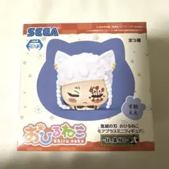 鬼滅の刃おひるねこ　宇髄天元