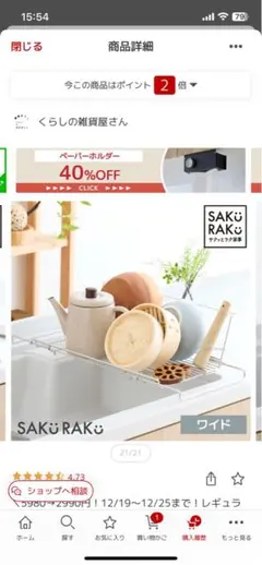 Item thumbnail for item 9f5977ee-442e-4780-8e7e-0673e79ca764