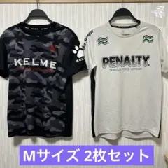 【サッカーTシャツ2枚セット】M ケルメ&ペナルティ半袖 練習着 フットサル
