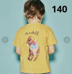 【新品未使用】BEAMS mini Tシャツ 140 マンドリル