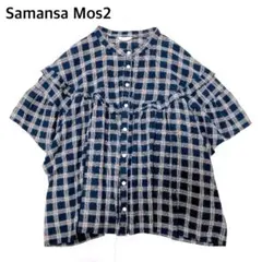 【美品】サマンサモスモス SM2 チェック柄フリル半袖ブラウス