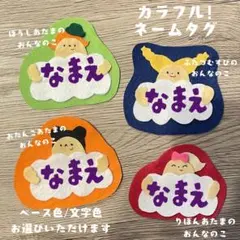 ももちゃん☆名札 オーダー 実習 ネームタグ 推し活 幼稚園 保育