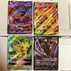 ポケモンカード　ブラッキー　リーフィア　まとめ売り　ブラッキーVMAX ブイズ