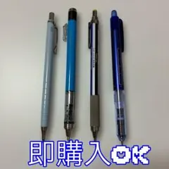 0.3 シャーペン シャープペンシル MONO オレンズ モーグルエアー