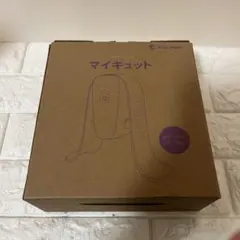 【新品未使用】 Shop Japan マイキュット フィットネスマシン