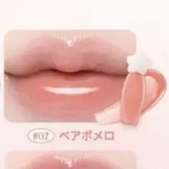 【新品未使用】デイジークピュアウォーターリップグロス　#02