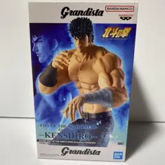Grandista 北斗の拳 ケンシロウ KENSHIRO