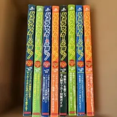 2025年最新】ジュニアサッカーを応援しようの人気アイテム - メルカリ