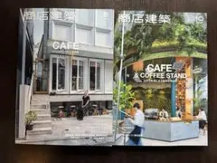 【コメントご確認ください】aio 様 リクエスト 2点 まとめ商品