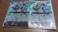 ヴァンガード グローリー・メーカー 4枚セット BT04/055 - メルカリ