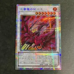 ハーピィレディ 赤文字 未開封 プロモ ラッシュデュエル - メルカリ