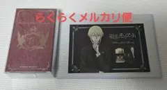 憂国のモリアーティ　オードパルファム　ウィリアム