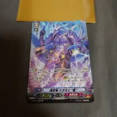 2026年最新】ヴァンガード 初期 spの人気アイテム - メルカリ